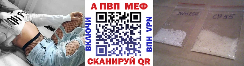 Альфа ПВП Соль  что такое   Зеленодольск 