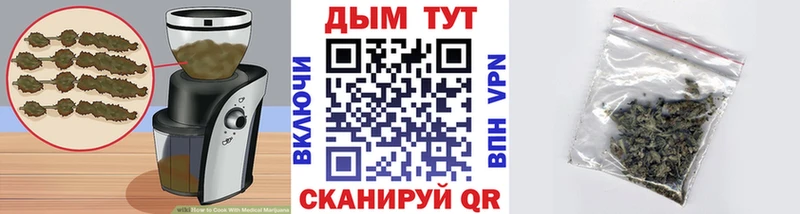 хочу   Зеленодольск  Печенье с ТГК марихуана 
