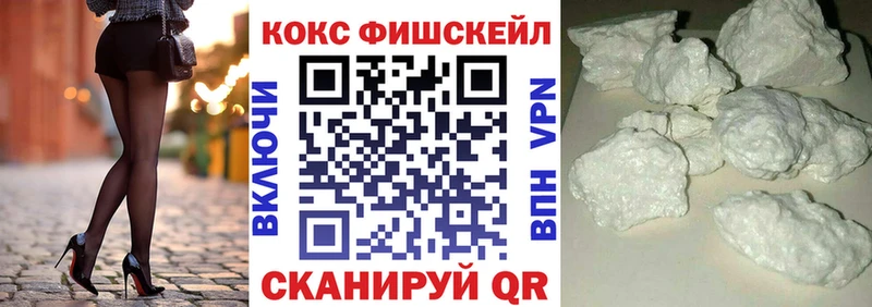 КОКАИН VHQ  Зеленодольск 