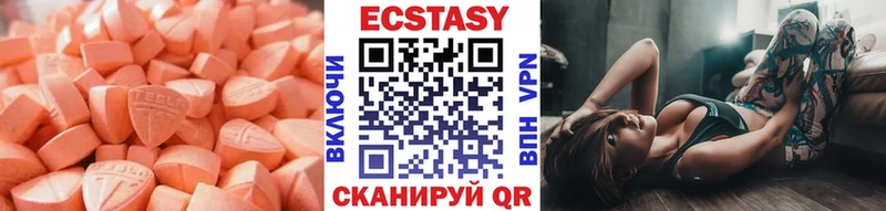 ЭКСТАЗИ Punisher  купить наркотик  Зеленодольск 