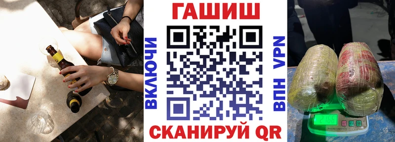 ГАШ индика сатива  omg сайт  Зеленодольск 