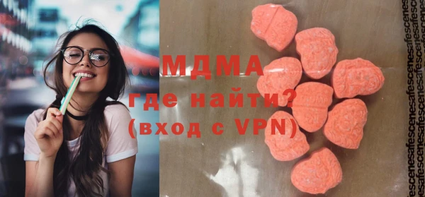 спиды Вяземский