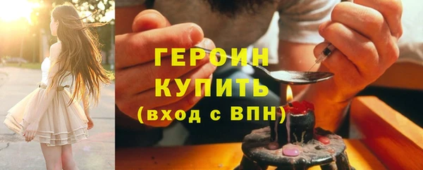 ALPHA-PVP Горняк