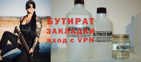 ECSTASY Горно-Алтайск