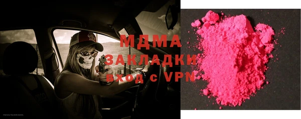 прущая мука Волосово