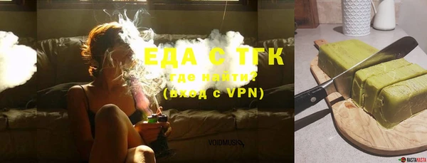 ALPHA-PVP Горняк