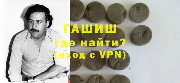 спайс Вязьма