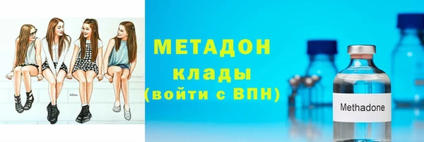 тгк Горнозаводск