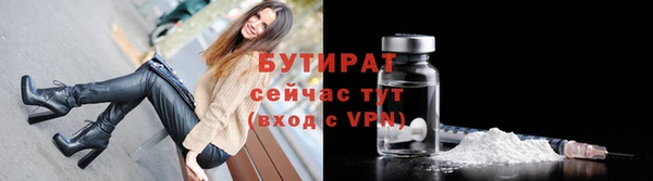 тгк Горнозаводск