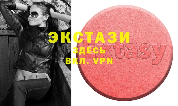 спайс Вязьма