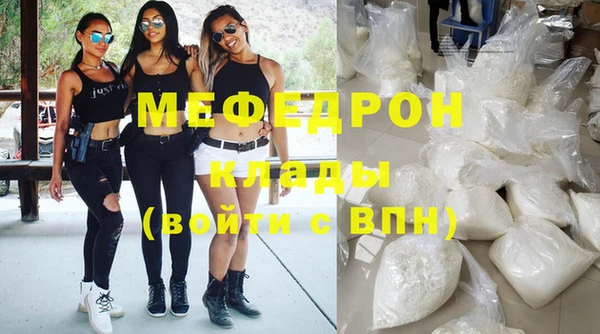 ECSTASY Горно-Алтайск
