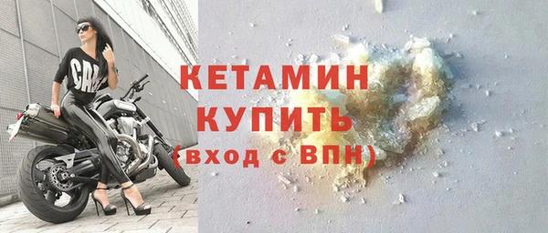 спайс Вязьма