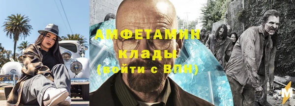 спайс Вязьма