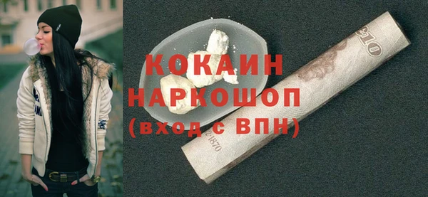 спайс Вязьма