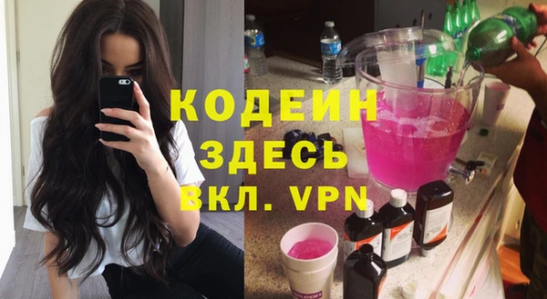 тгк Горнозаводск