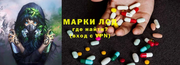спайс Вязьма
