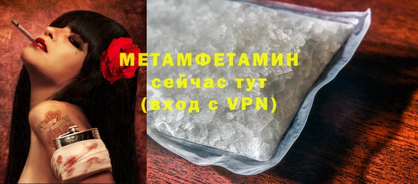 ECSTASY Горно-Алтайск