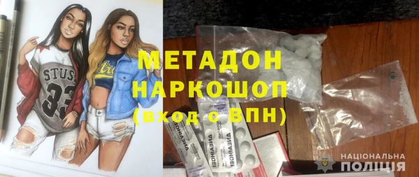 тгк Горнозаводск
