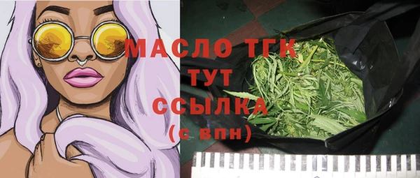 ECSTASY Горно-Алтайск
