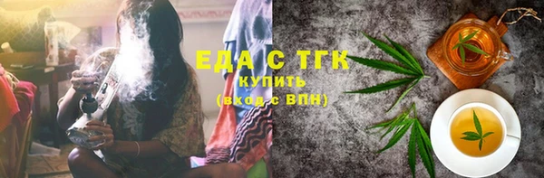спайс Вязьма