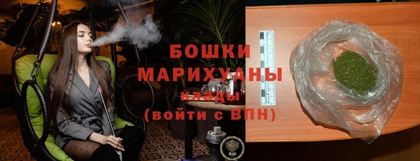 ECSTASY Горно-Алтайск