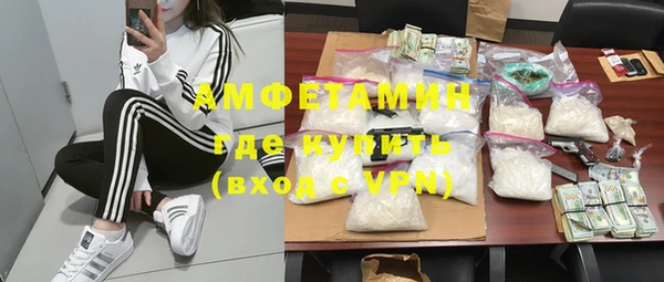 тгк Горнозаводск