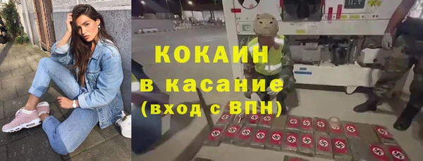 спайс Вязьма