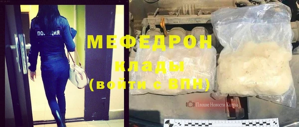 спиды Вяземский
