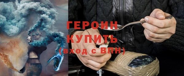 ALPHA-PVP Горняк