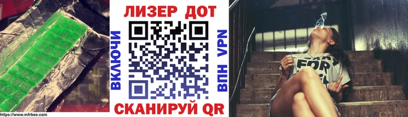 ЛСД экстази кислота  наркотики  Зеленодольск 