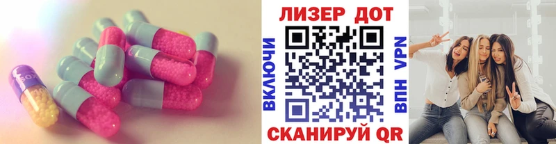 Лсд 25 экстази кислота Зеленодольск