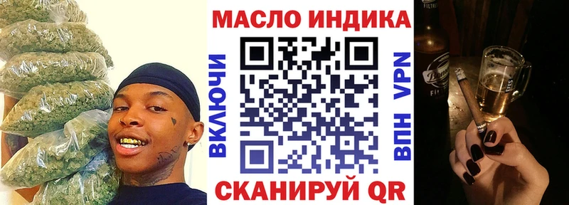 купить закладку  дарк нет как зайти  ТГК жижа  Зеленодольск 