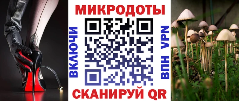 Галлюциногенные грибы мицелий  Зеленодольск 