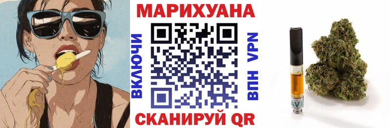 Канабис марихуана  Зеленодольск 